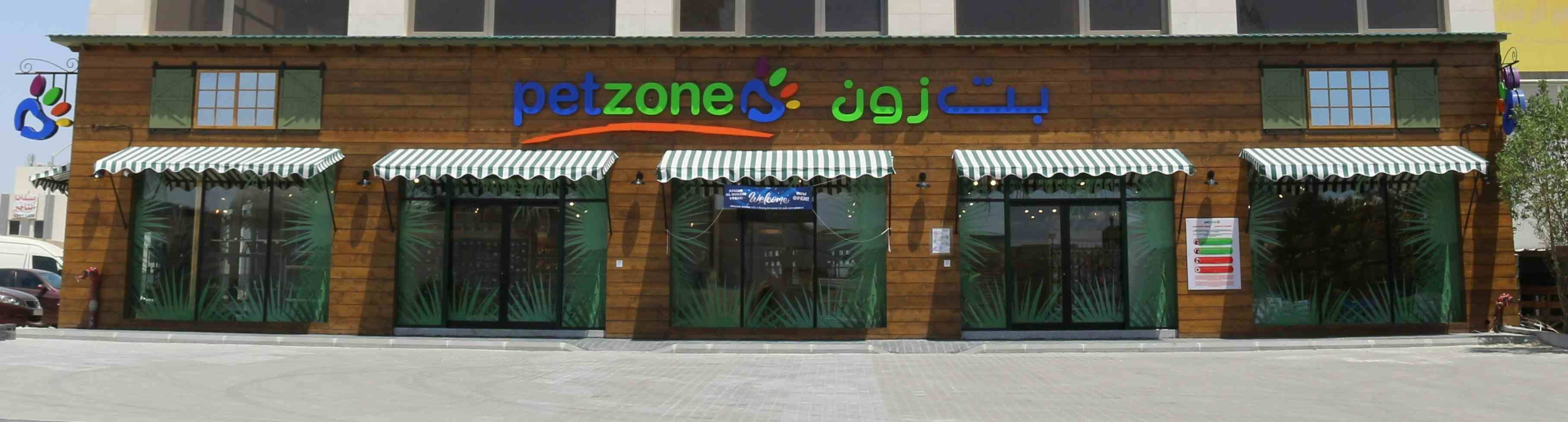 Store Front Petzone Al-Qurain  (1)_11zon